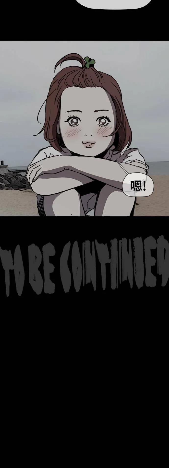 [第2季 (下) ]第91话 第49页