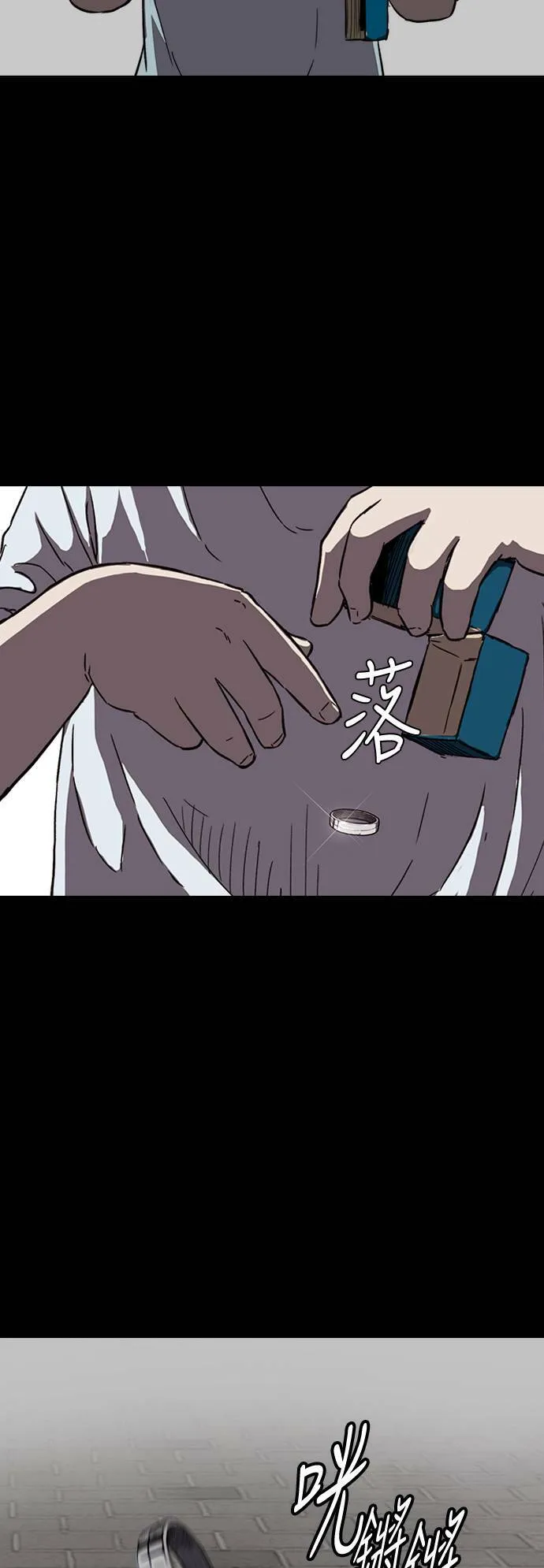 [第2季 (下) ]第92话 第32页