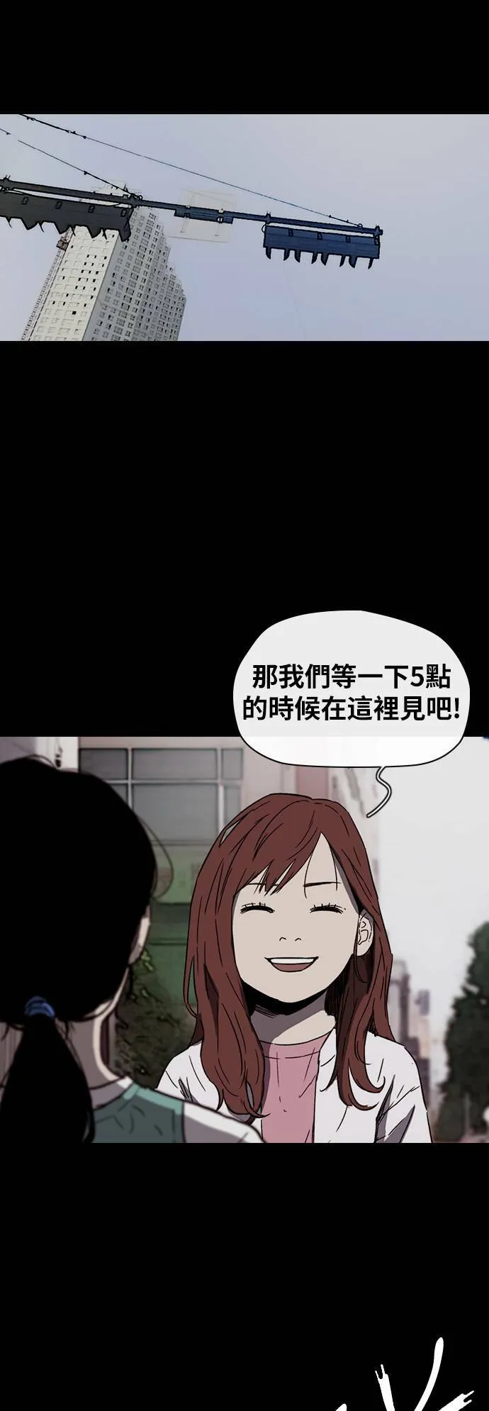 [第2季 (下) ]第92话 第35页