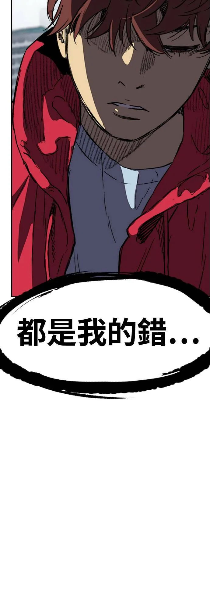 [第2季 (下) ]第92话 第52页