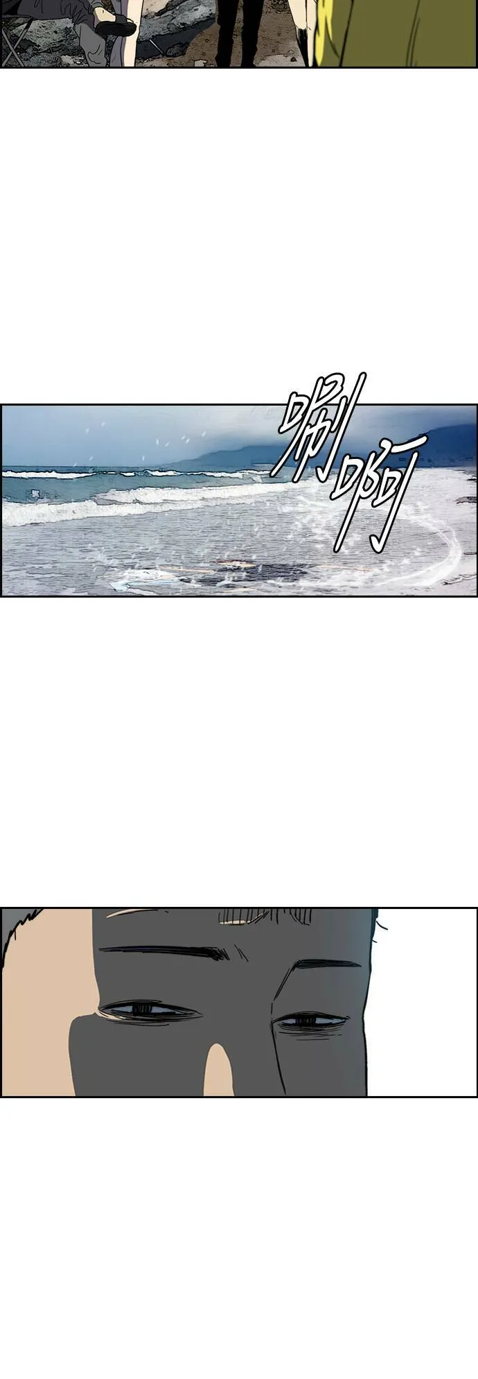 [第2季 (下) ]第93话 第19页