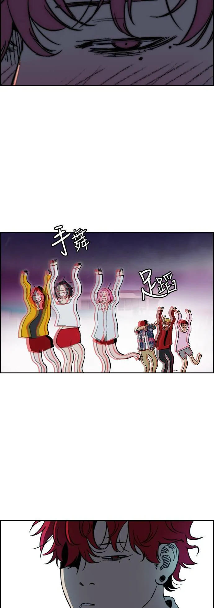 [第2季 (下) ]第94话 第24页