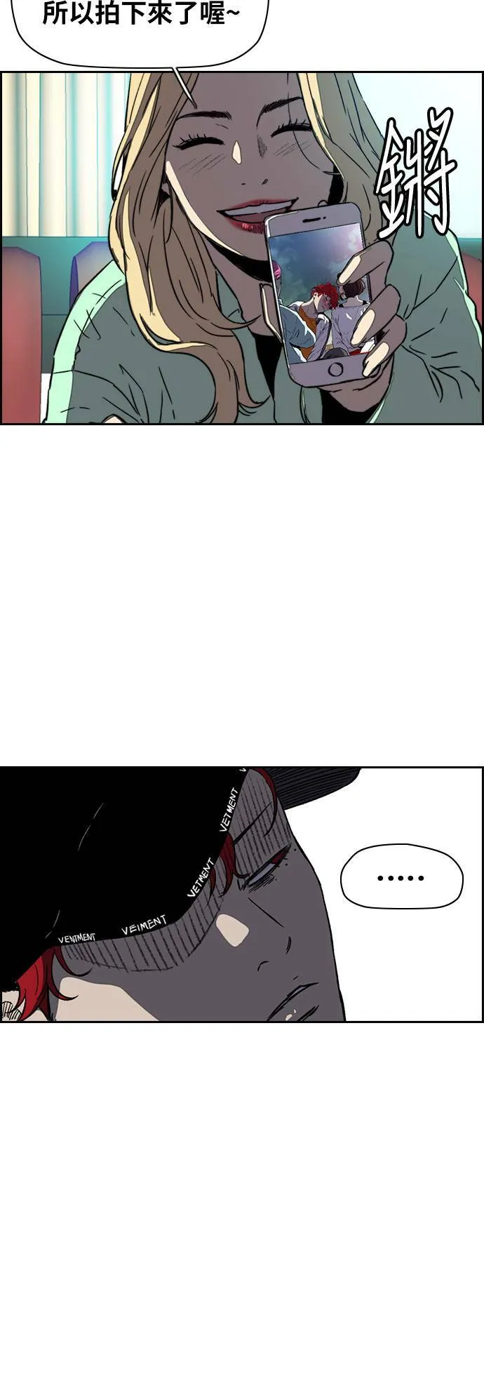 [第2季 (下) ]第95话 第5页