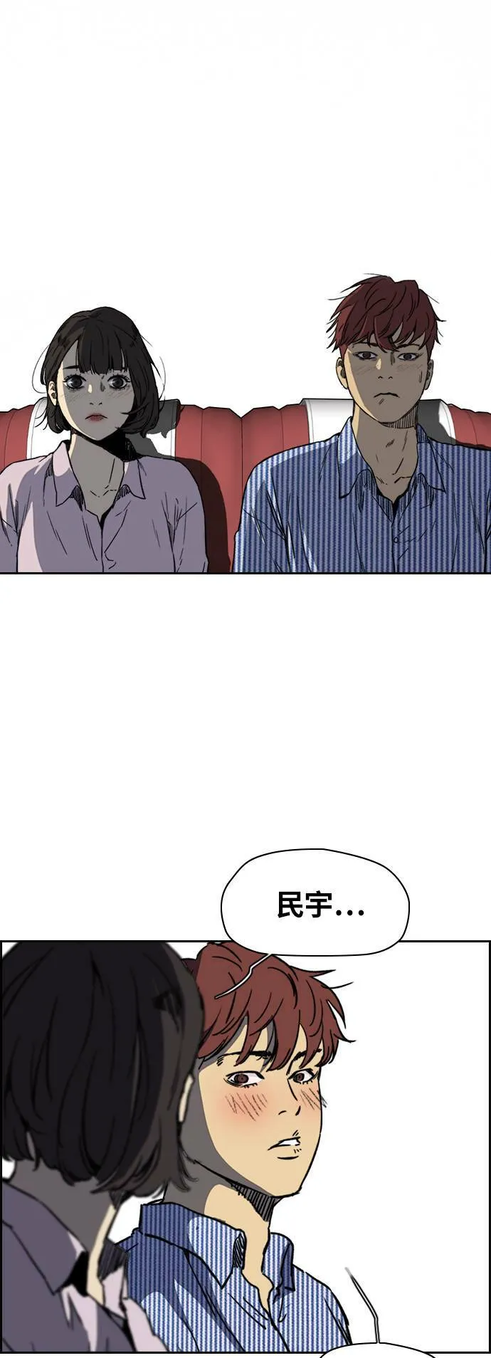 [第2季 (下) ]第95话 第21页