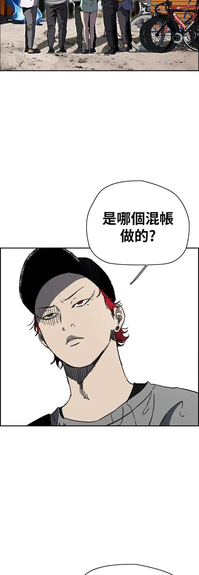 [第2季 (下) ]第96话 第5页