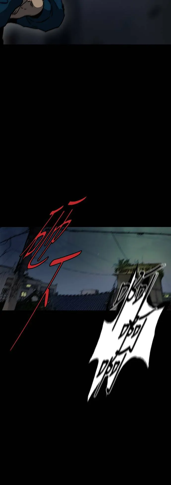 [第2季 (下) ]第96话 第20页