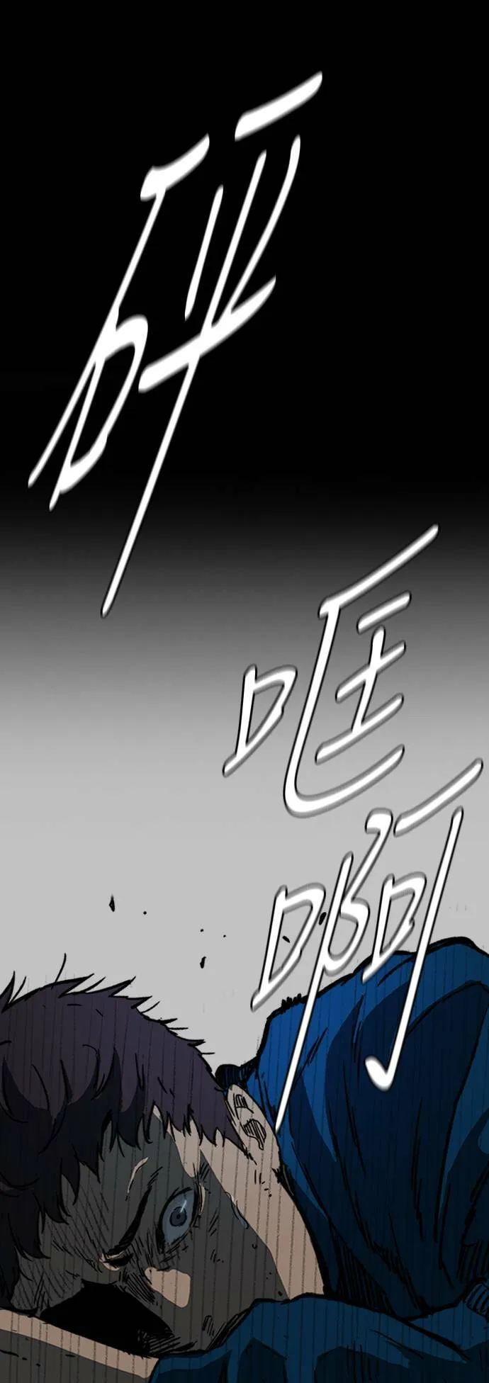 [第2季 (下) ]第96话 第25页