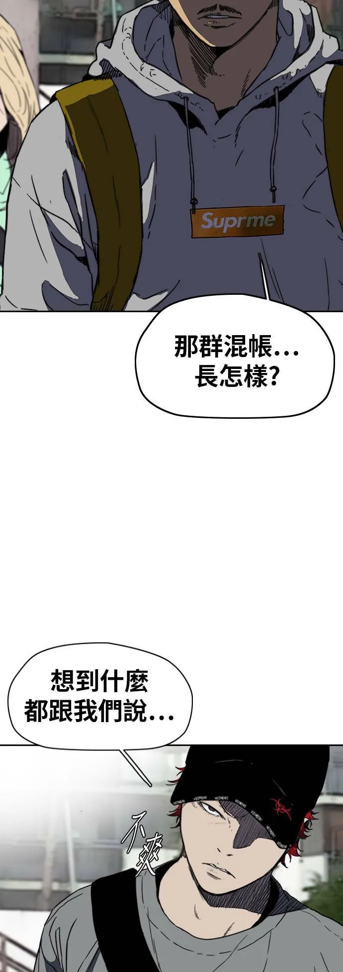 [第2季 (下) ]第96话 第29页