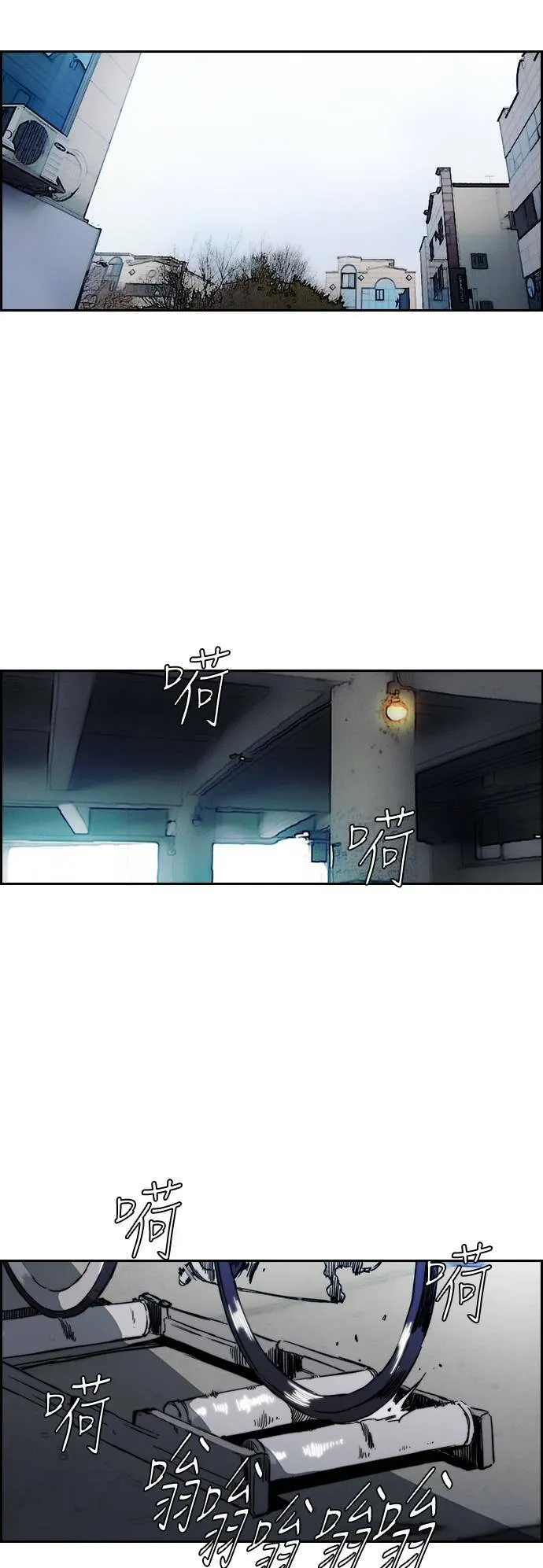 [第2季 (下) ]第96话 第37页