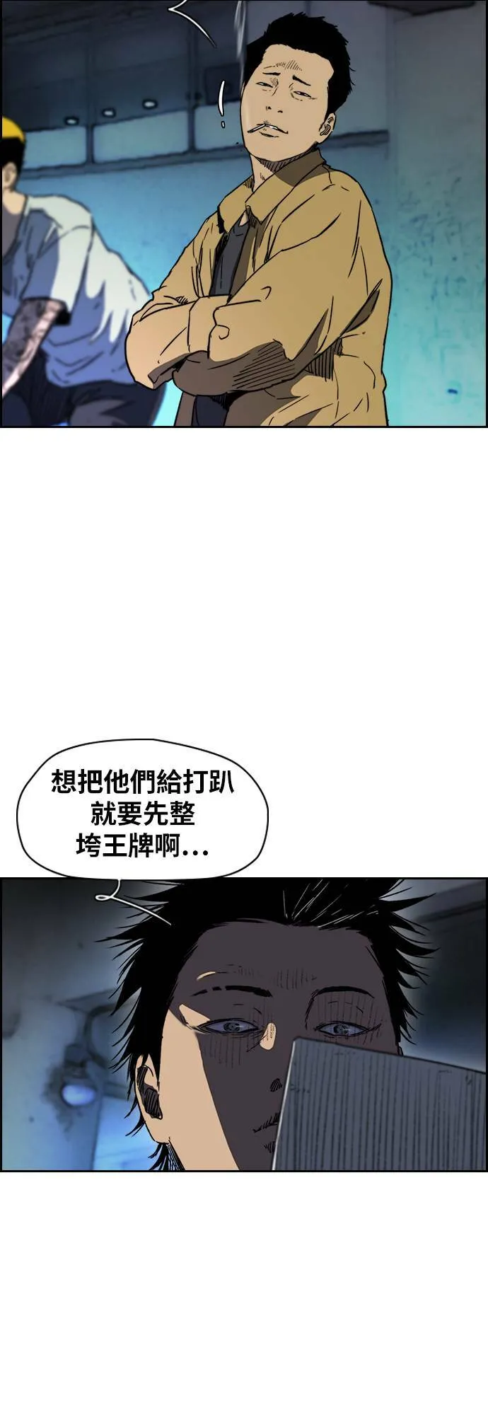 [第2季 (下) ]第96话 第40页