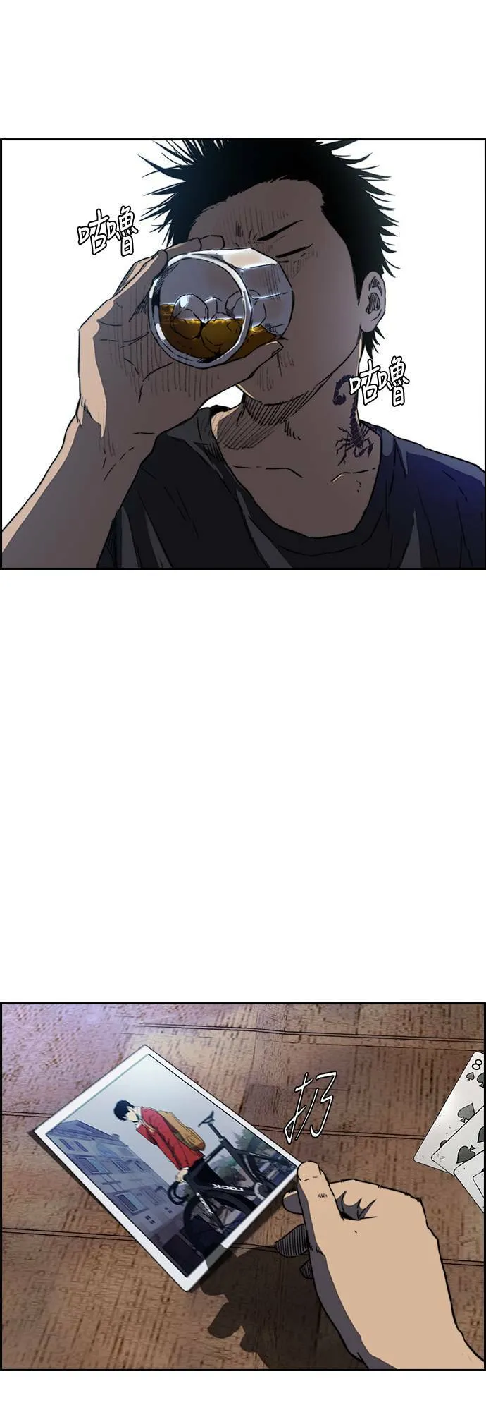 [第2季 (下) ]第96话 第41页