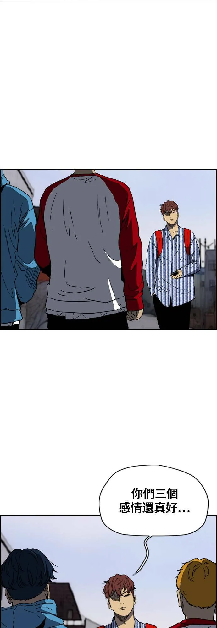 [第2季 (下) ]第97话 第13页