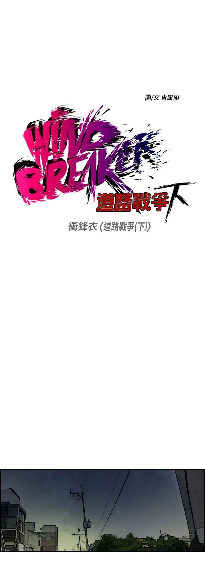 [第2季 (下) ]第99话 第5页