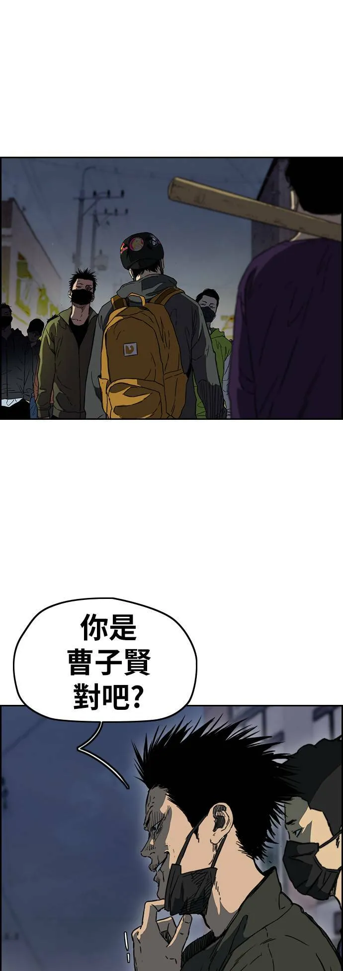 [第2季 (下) ]第99话 第6页