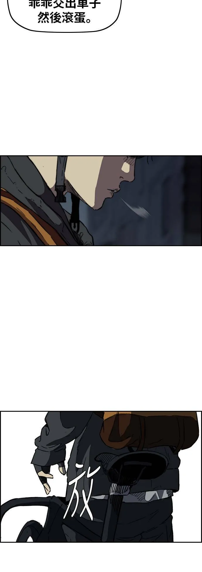 [第2季 (下) ]第99话 第9页