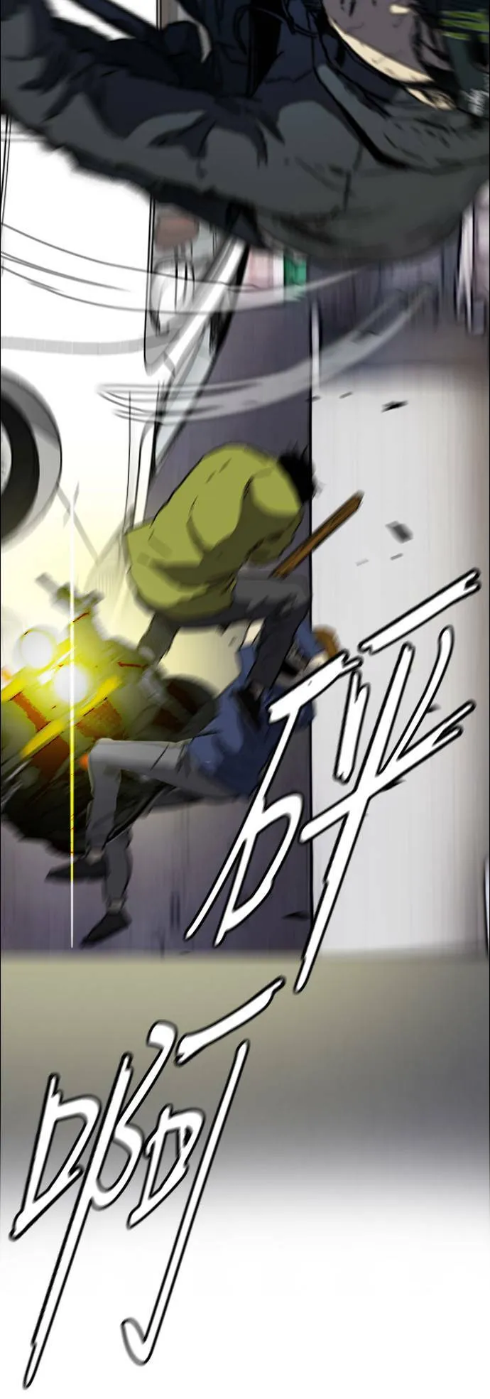 [第2季 (下) ]第99话 第30页