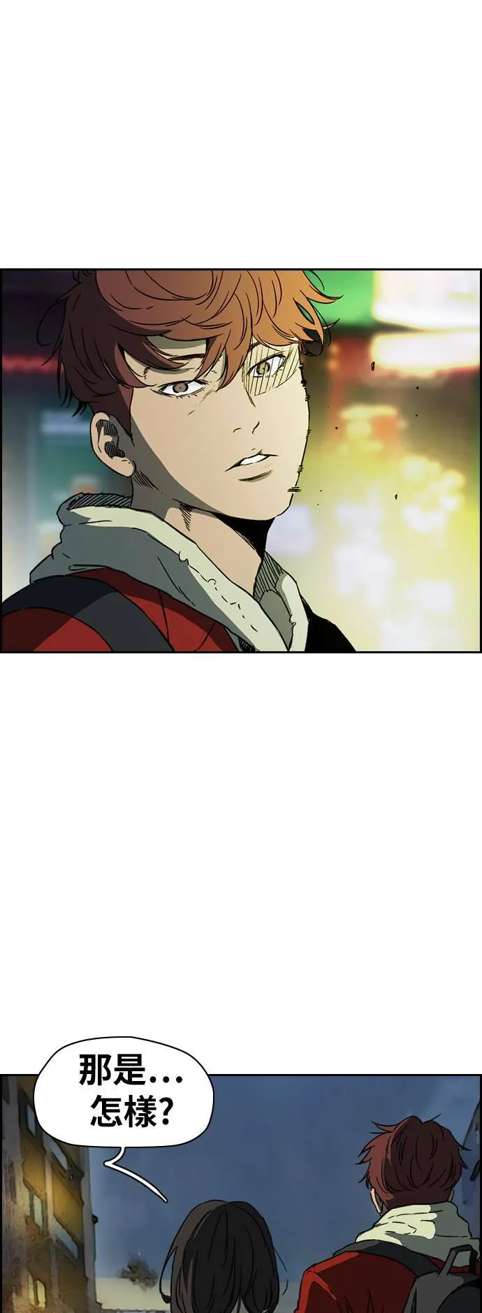 [第2季 (下) ]第99话 第38页