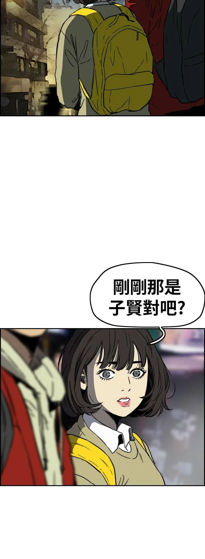 [第2季 (下) ]第99话 第39页