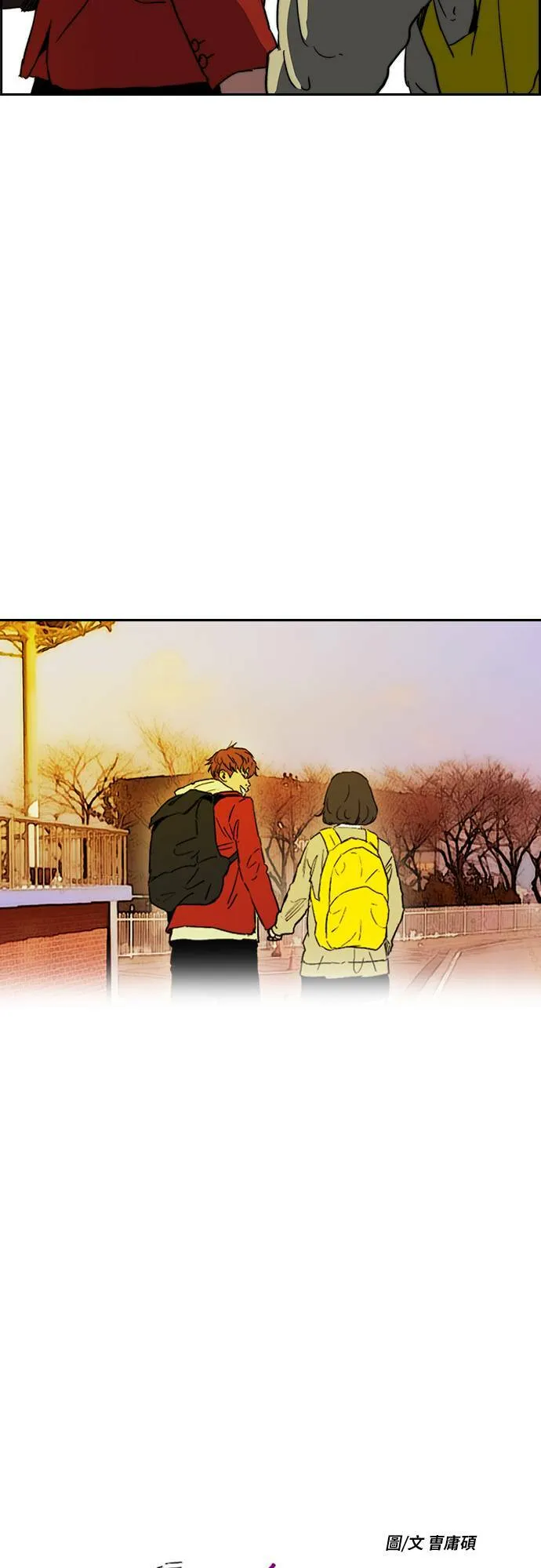 [第2季 (下) ]第98话 第6页