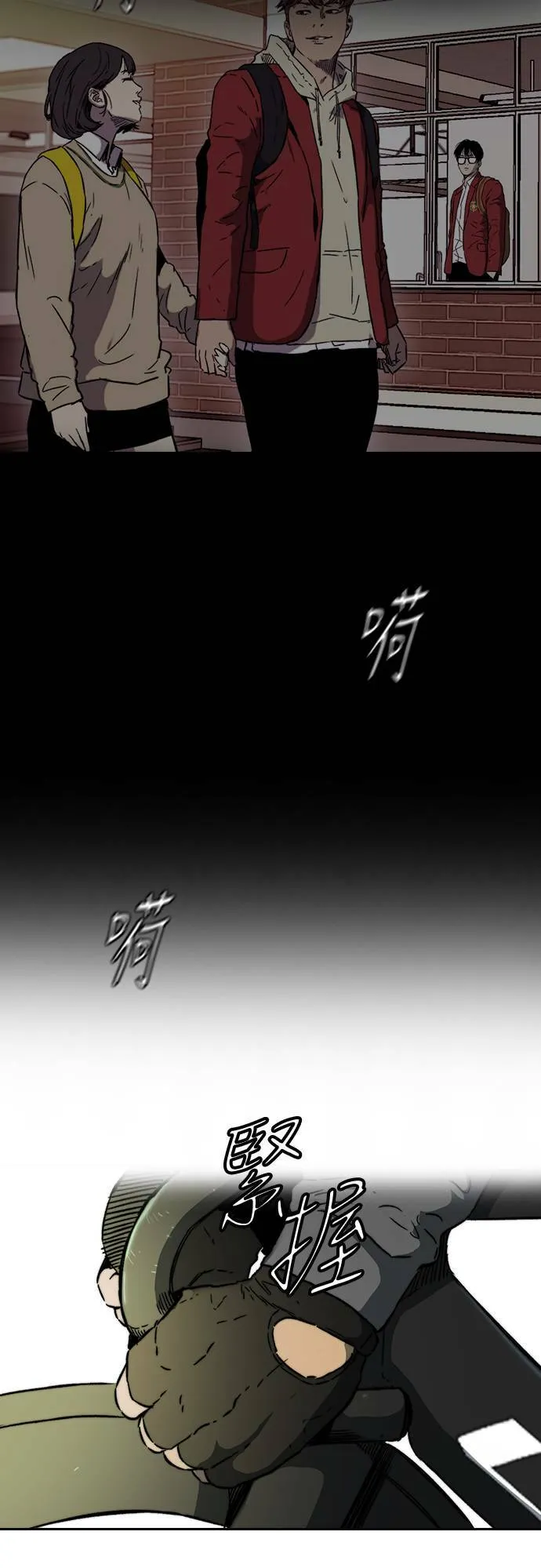 [第2季 (下) ]第98话 第15页