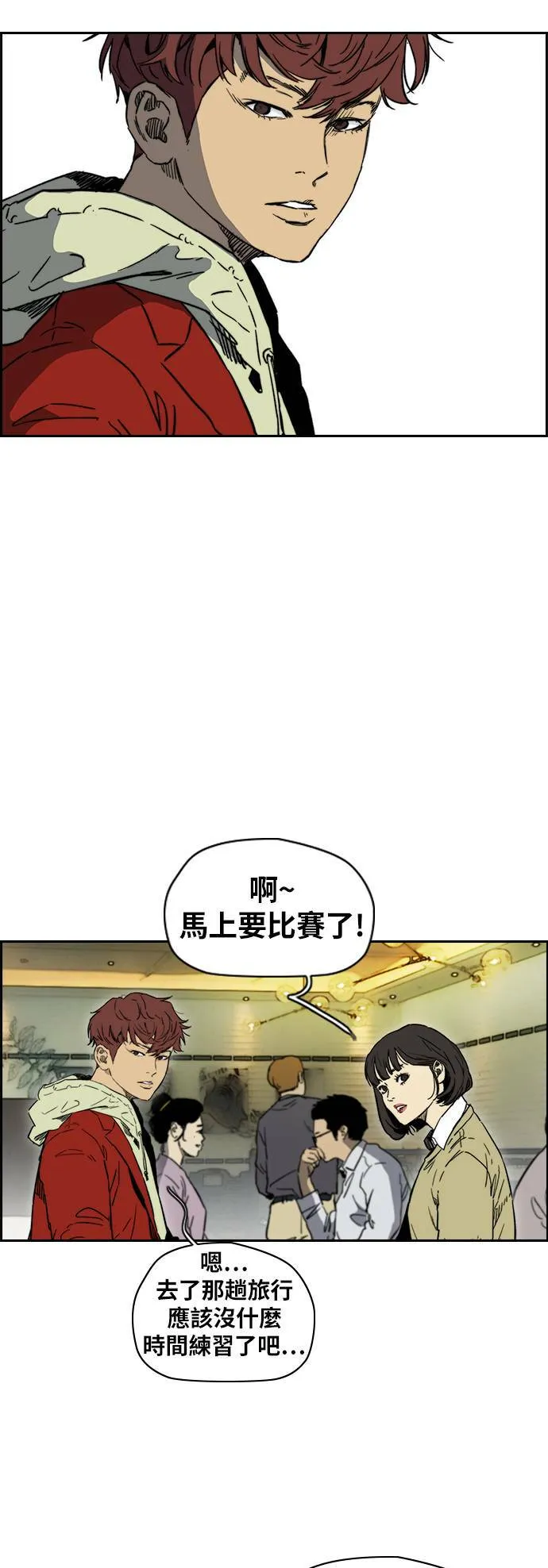 [第2季 (下) ]第98话 第22页