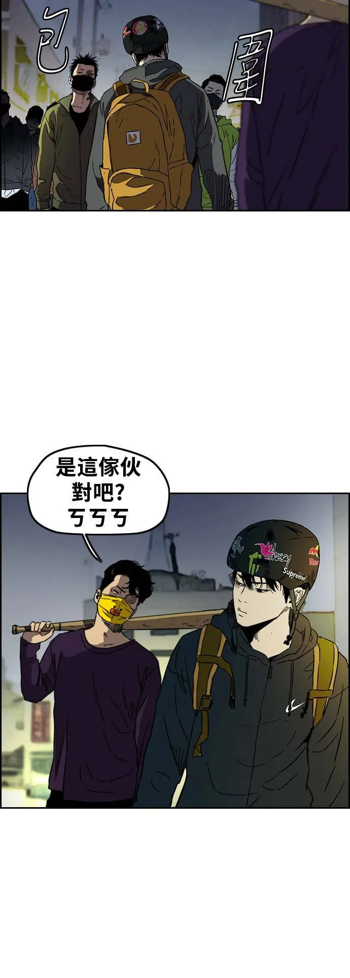 [第2季 (下) ]第98话 第40页