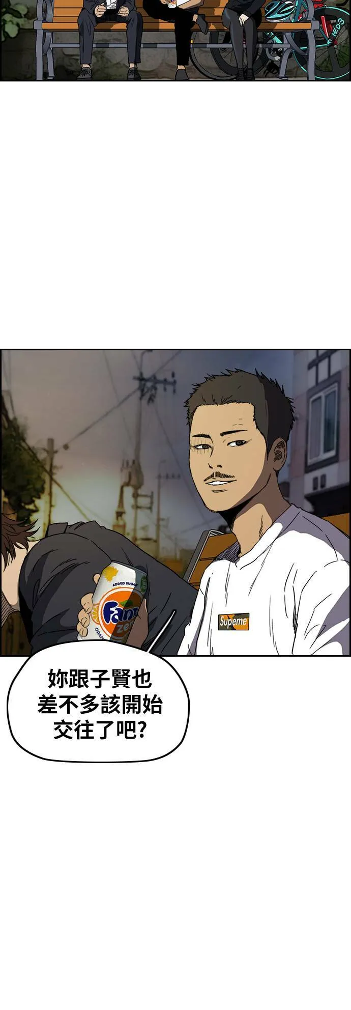 [第2季 (下) ]第100话 第6页