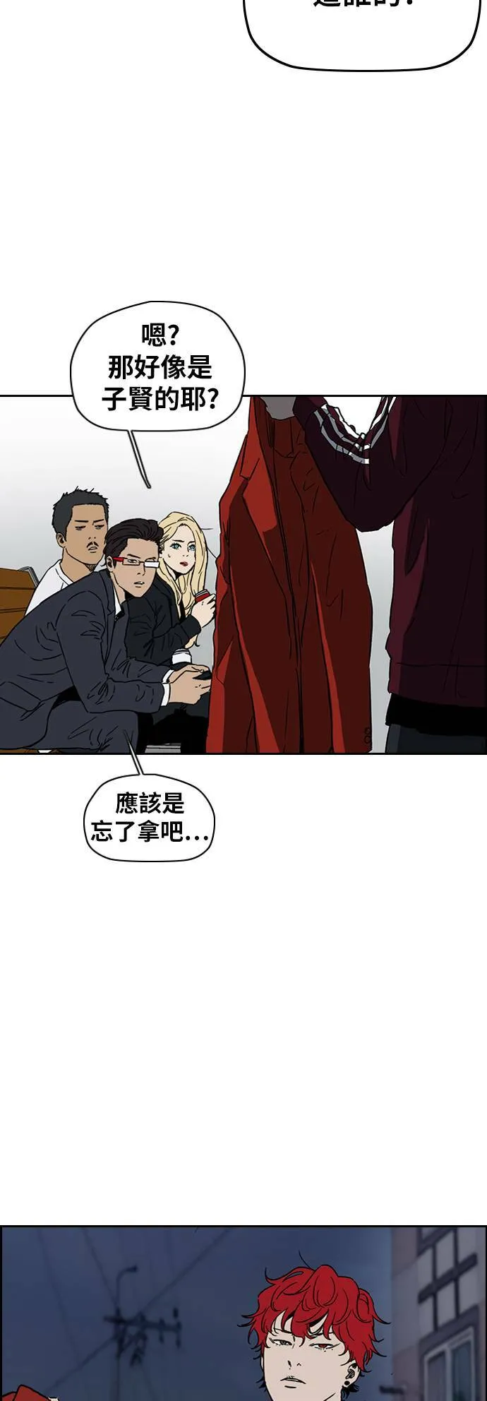 [第2季 (下) ]第100话 第10页