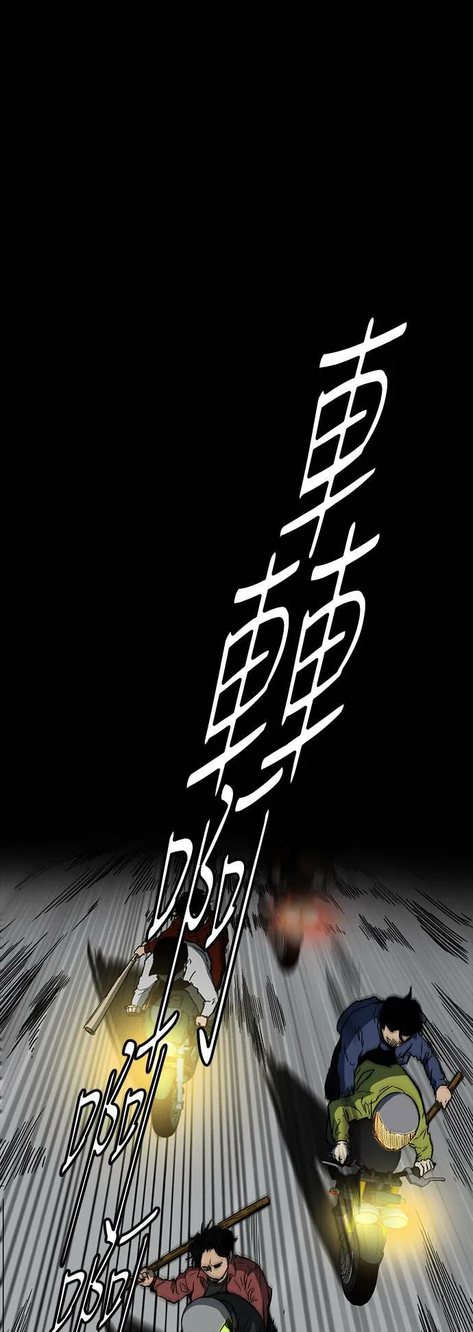 [第2季 (下) ]第100话 第34页