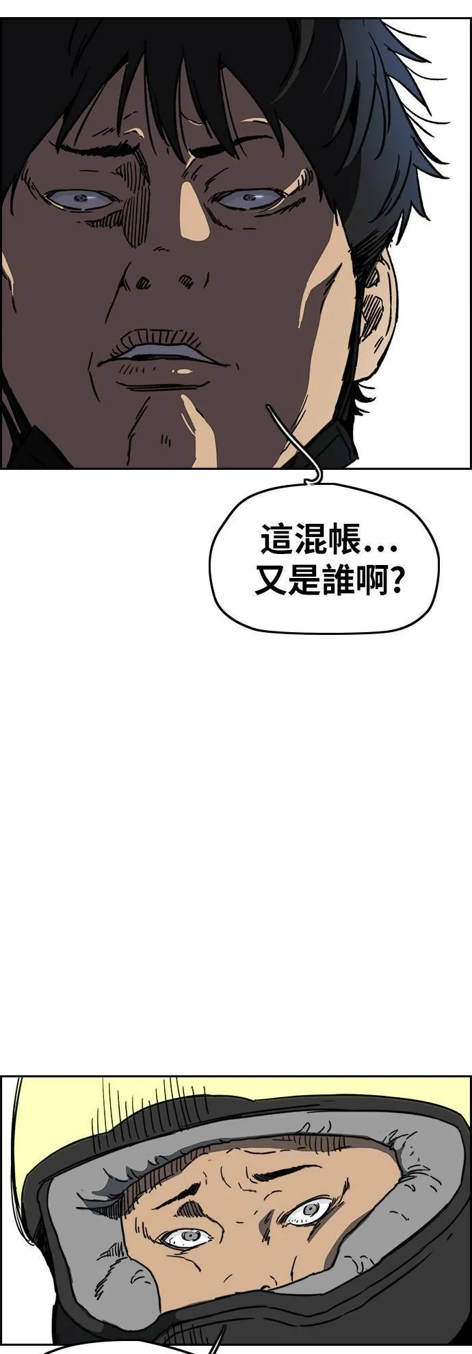 [第2季 (下) ]第101话 第11页
