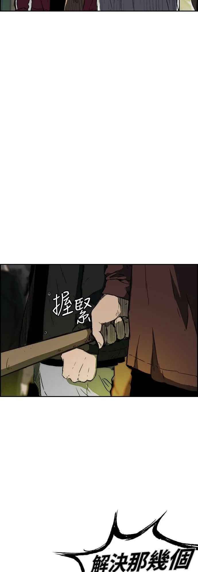 [第2季 (下) ]第101话 第19页