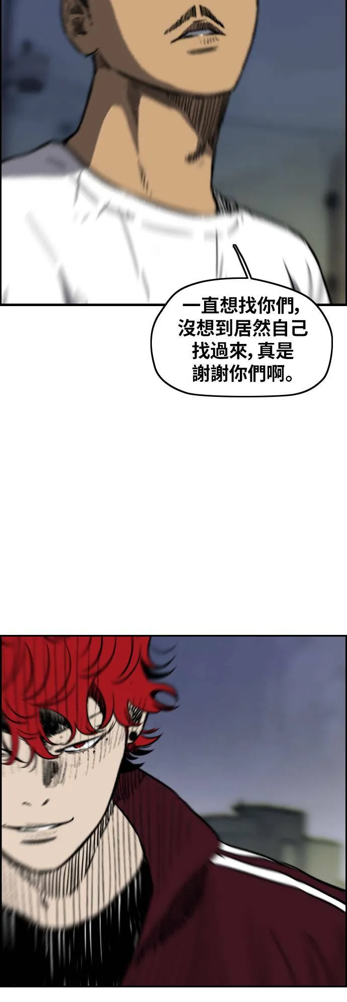 [第2季 (下) ]第101话 第22页