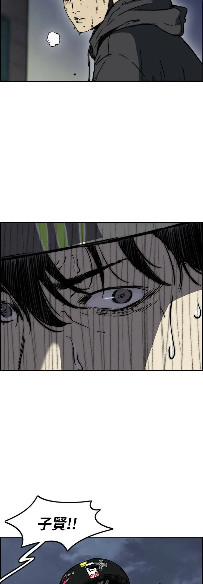 [第2季 (下) ]第101话 第27页