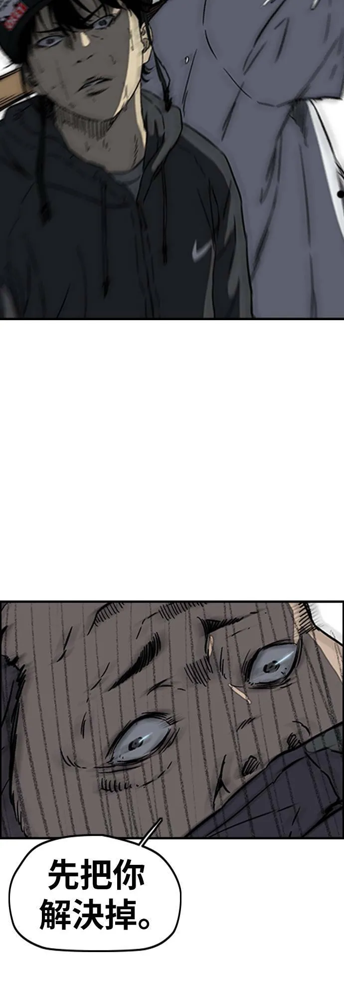 [第2季 (下) ]第101话 第32页