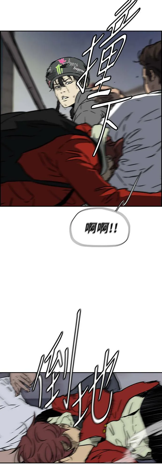 [第2季 (下) ]第101话 第34页