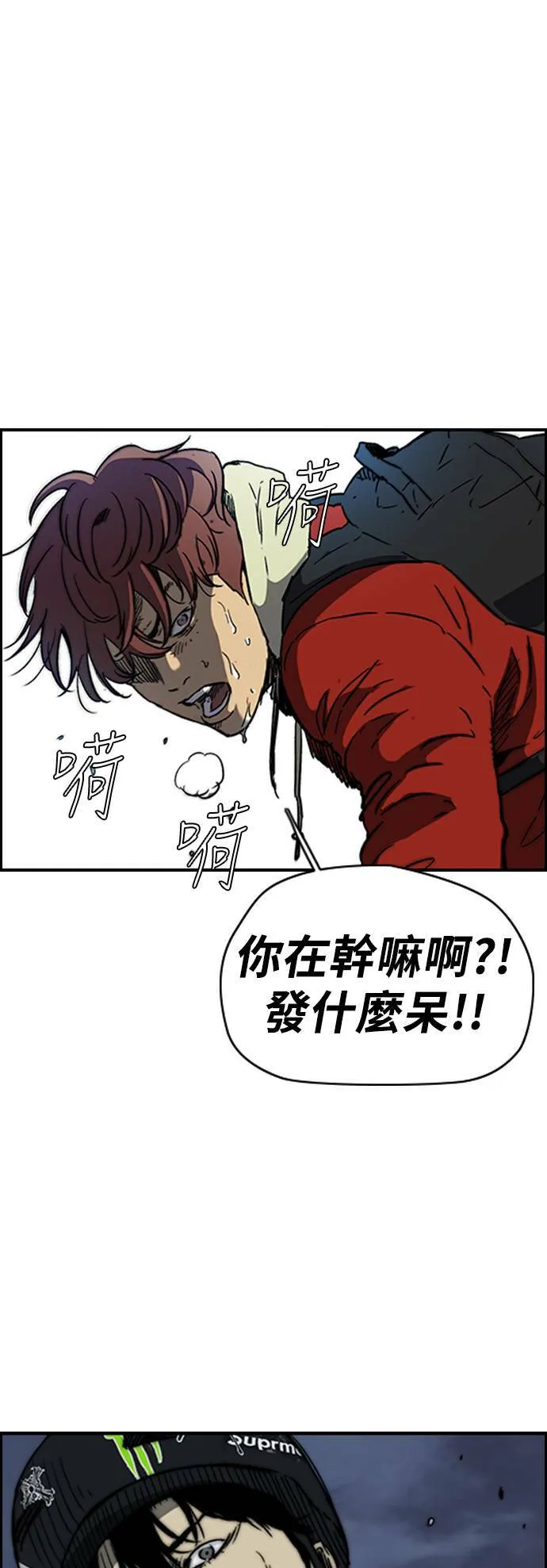 [第2季 (下) ]第101话 第35页