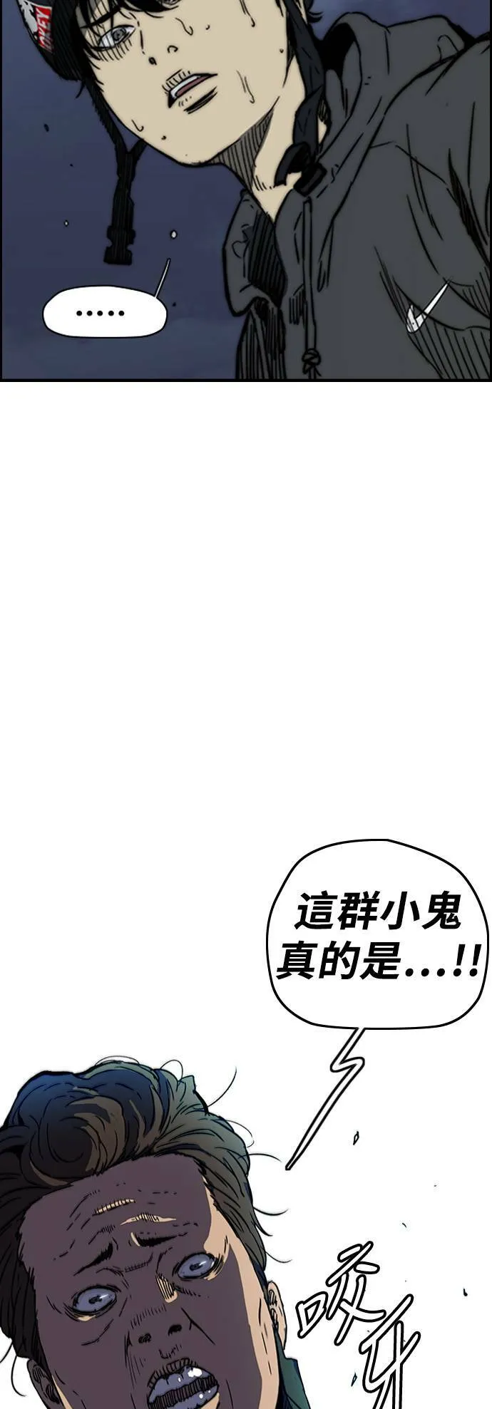 [第2季 (下) ]第101话 第36页