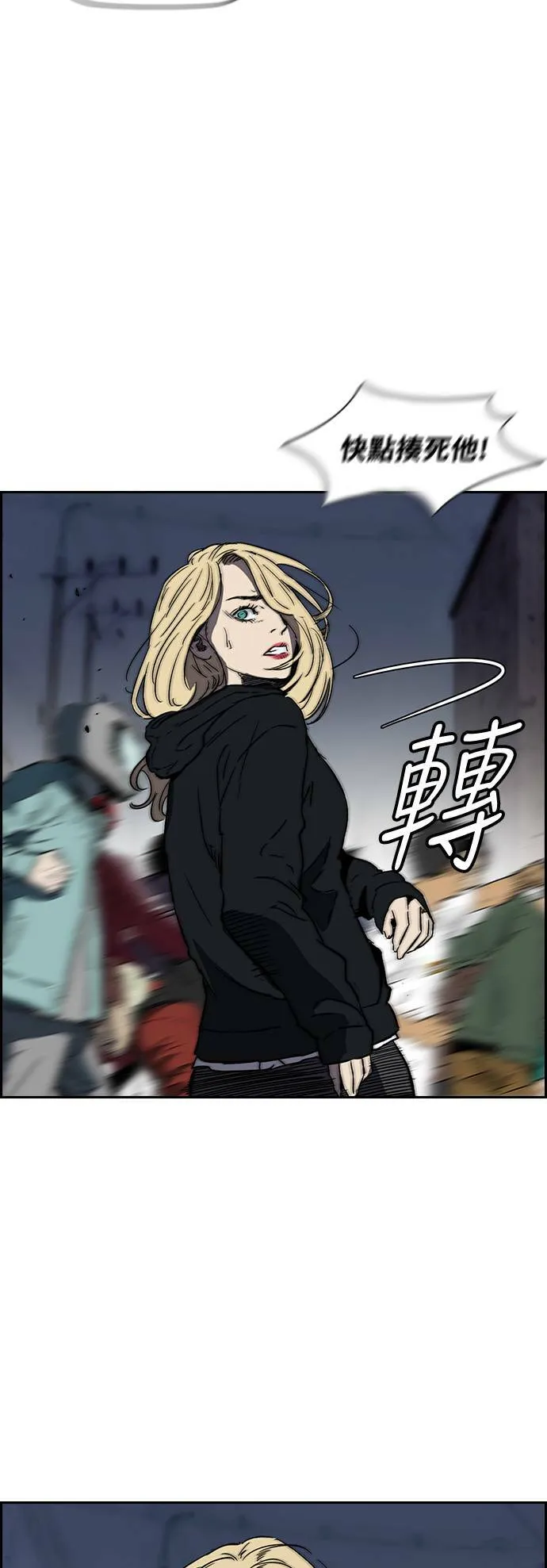 [第2季 (下) ]第101话 第40页