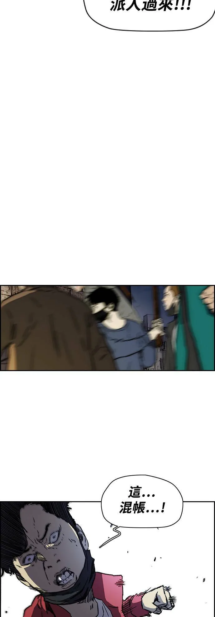 [第2季 (下) ]第101话 第42页