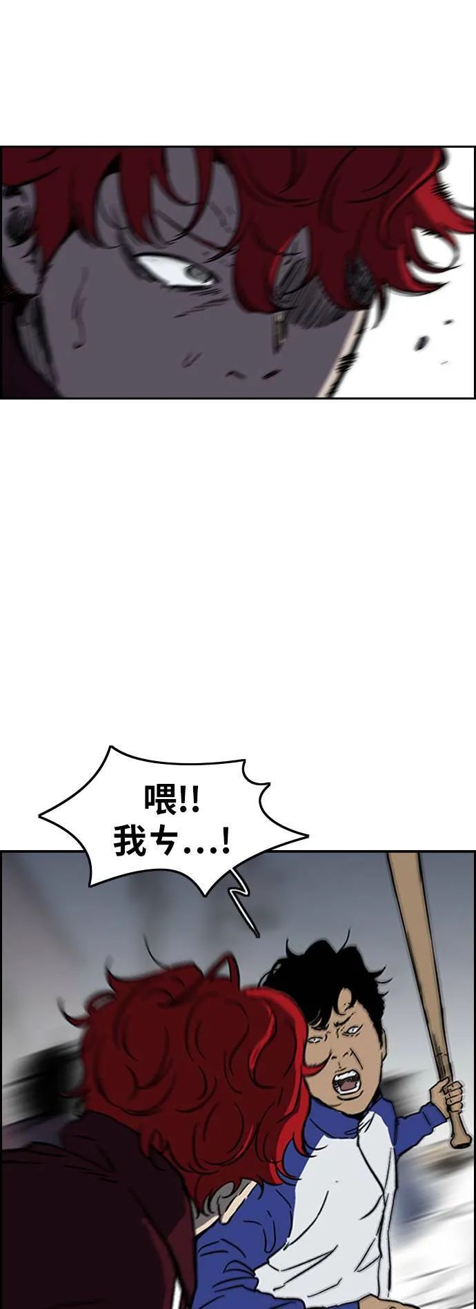 [第2季 (下) ]第101话 第46页