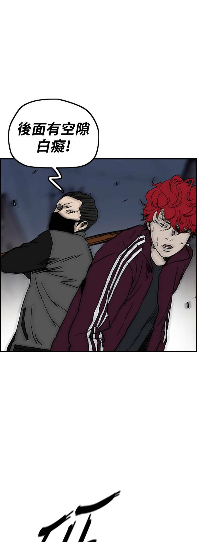 [第2季 (下) ]第101话 第48页