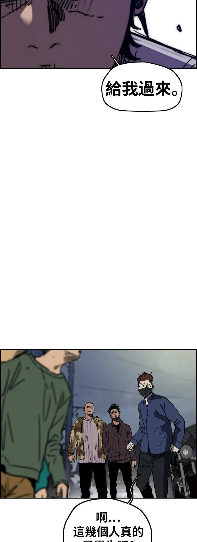[第2季 (下) ]第101话 第55页