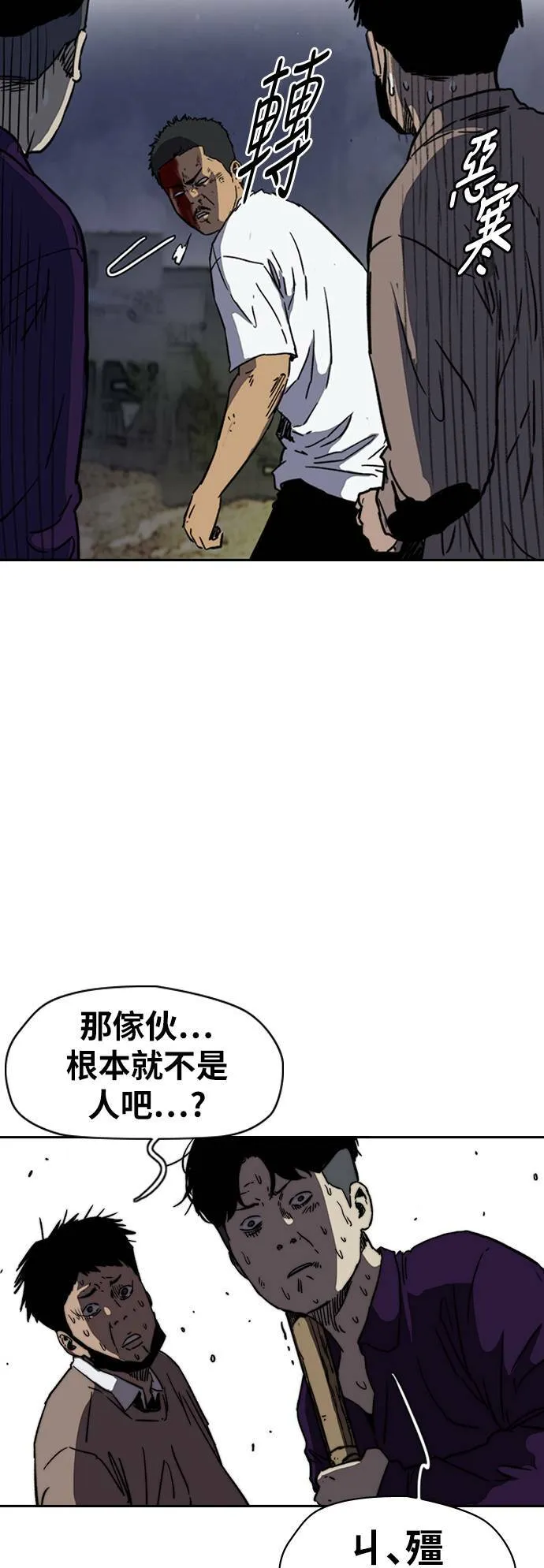 [第2季 (下) ]第102话 第27页