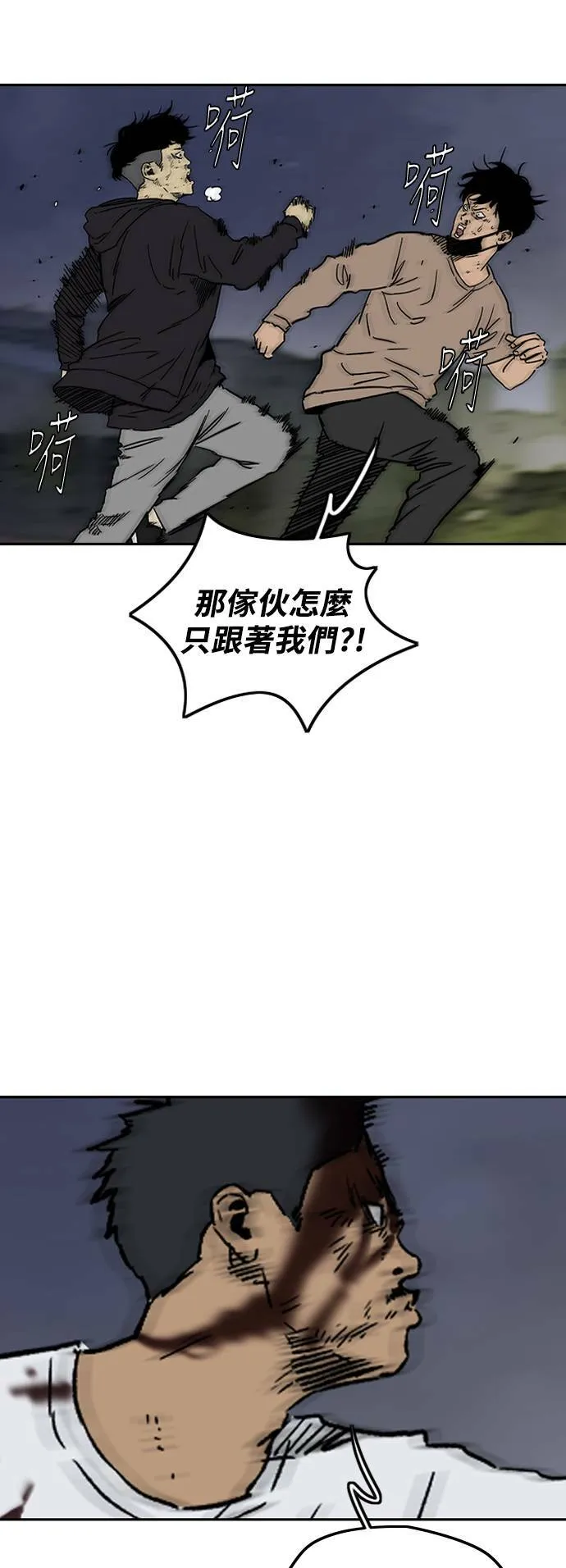 [第2季 (下) ]第102话 第40页