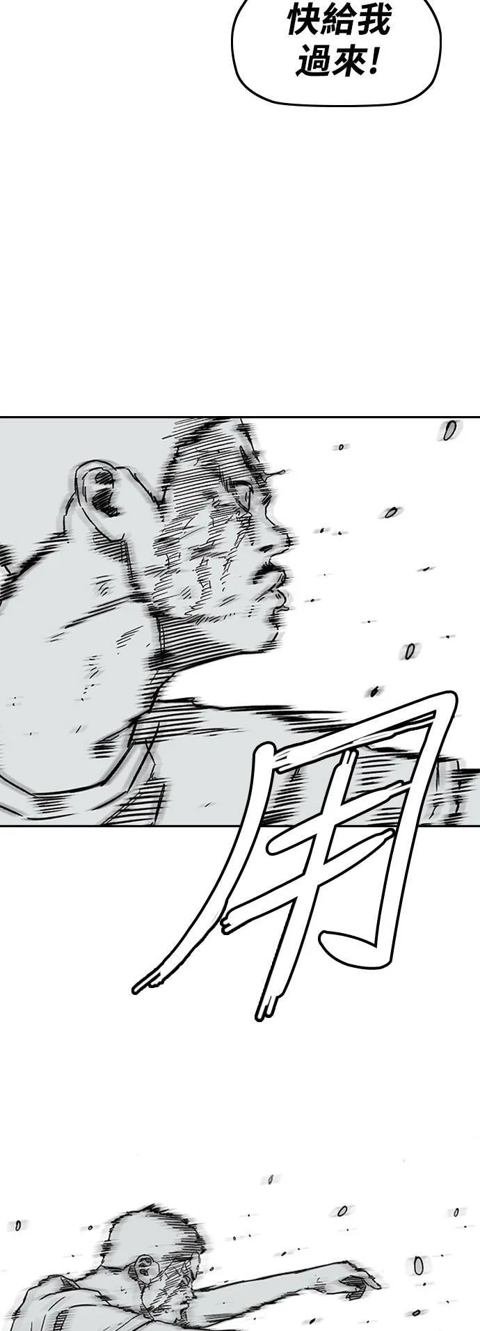 [第2季 (下) ]第102话 第41页