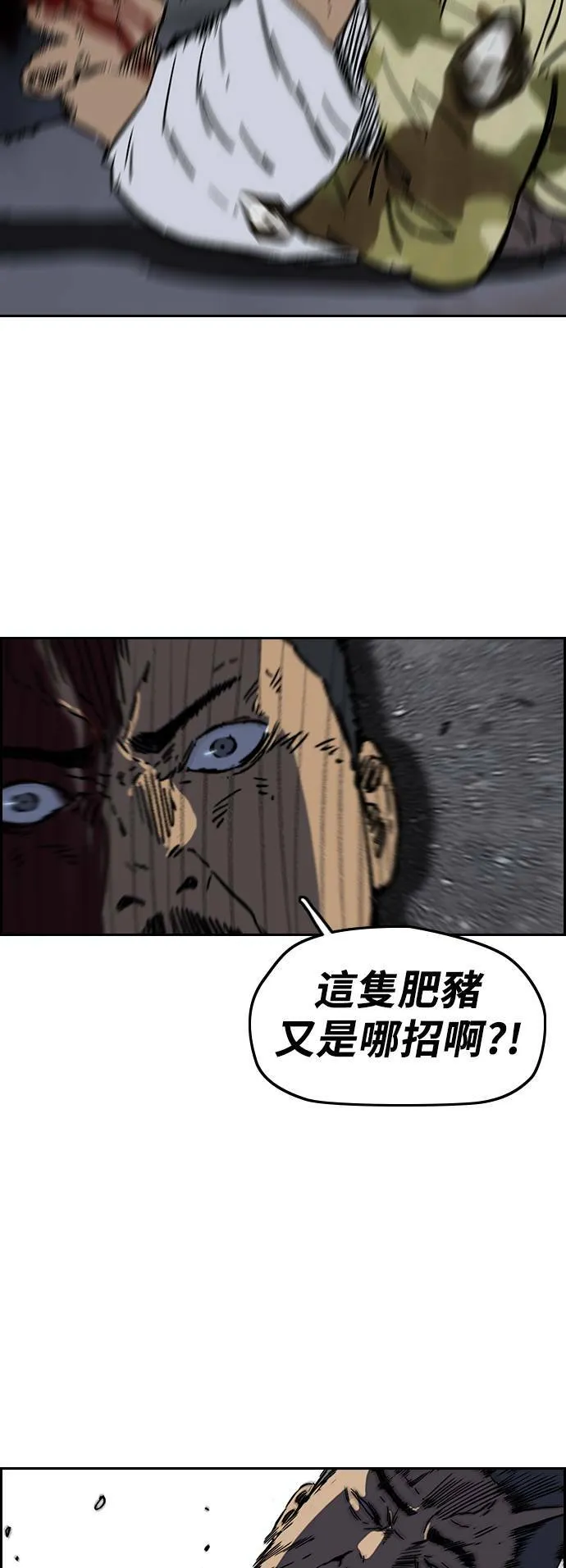 [第2季 (下) ]第102话 第44页