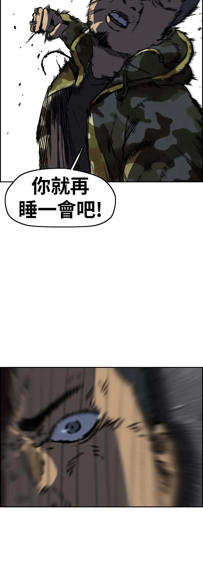 [第2季 (下) ]第102话 第45页