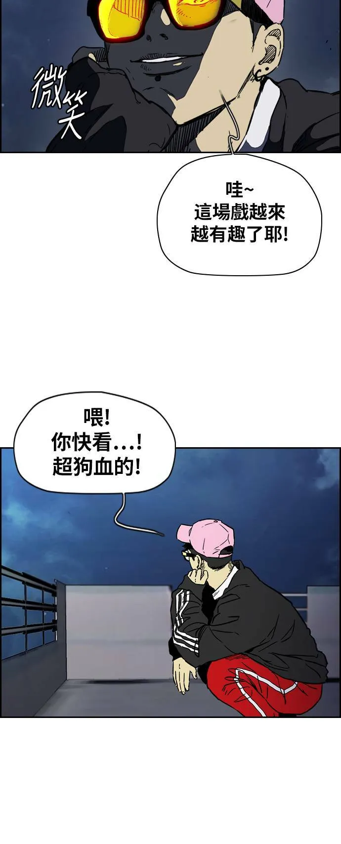[第2季 (下) ]第102话 第62页