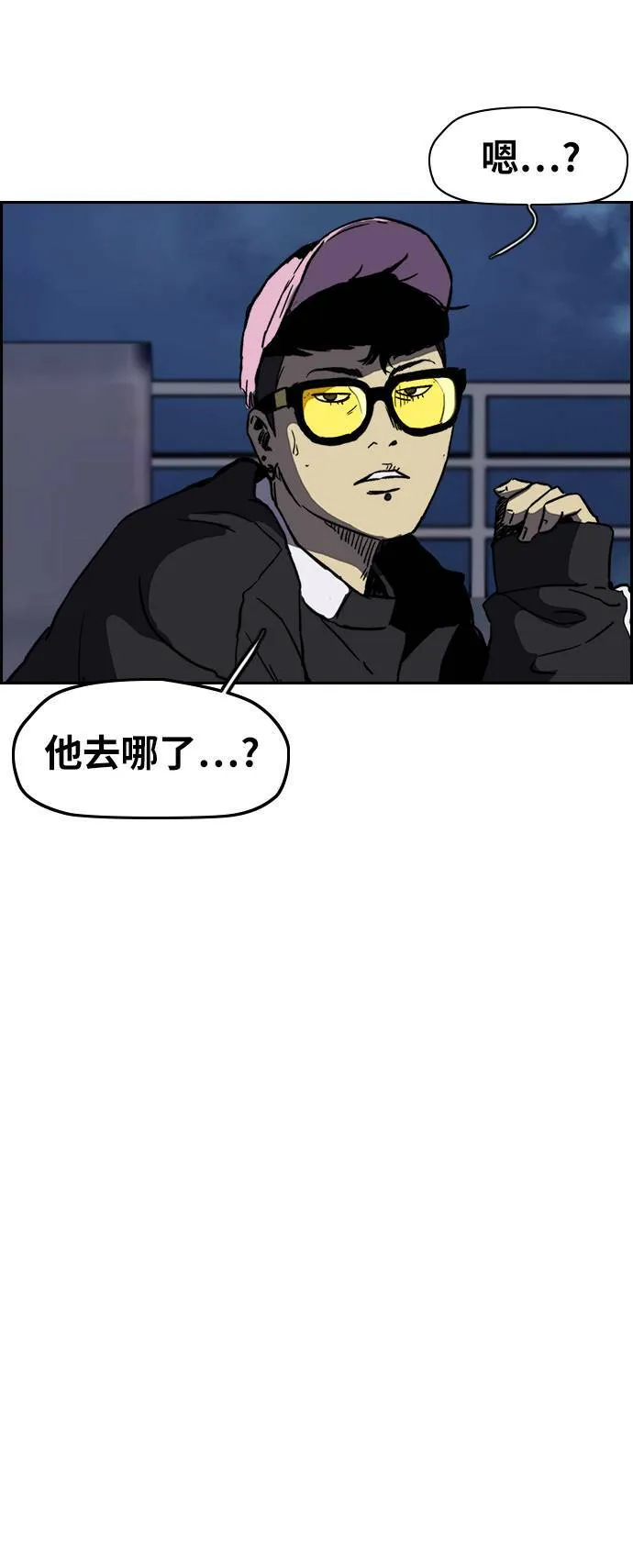[第2季 (下) ]第102话 第63页