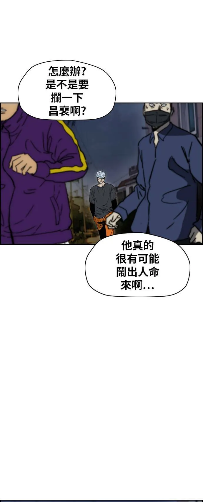 [第2季 (下) ]第102话 第64页